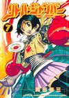 couverture, jaquette Little Jumper 7  (Kodansha) Manga