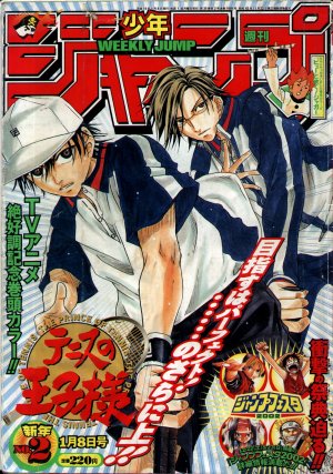 couverture, jaquette Weekly Shônen Jump 2 2002 (Shueisha) Magazine de prépublication