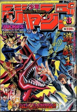 couverture, jaquette Weekly Shônen Jump 3 2002 (Shueisha) Magazine de prépublication
