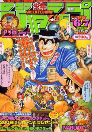 couverture, jaquette Weekly Shônen Jump 6.7 2002 (Shueisha) Magazine de prépublication