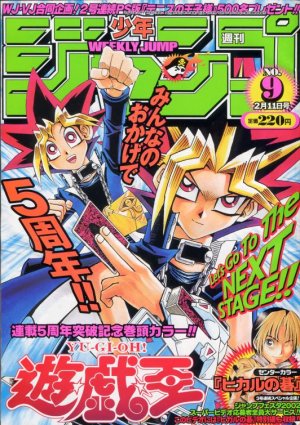 couverture, jaquette Weekly Shônen Jump 9 2002 (Shueisha) Magazine de prépublication
