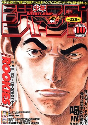 couverture, jaquette Weekly Shônen Jump 10 2002 (Shueisha) Magazine de prépublication