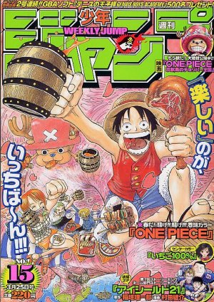 couverture, jaquette Weekly Shônen Jump 15 2002 (Shueisha) Magazine de prépublication