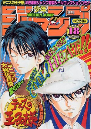 couverture, jaquette Weekly Shônen Jump 18 2002 (Shueisha) Magazine de prépublication