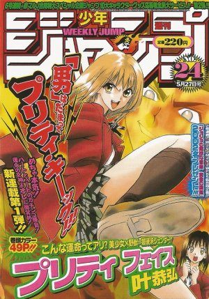 couverture, jaquette Weekly Shônen Jump 24 2002 (Shueisha) Magazine de prépublication