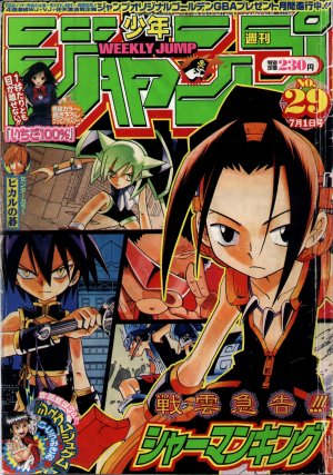 couverture, jaquette Weekly Shônen Jump 29 2002 (Shueisha) Magazine de prépublication
