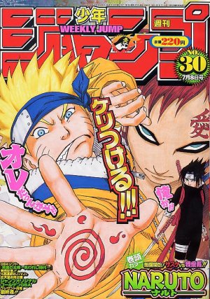 couverture, jaquette Weekly Shônen Jump 30 2002 (Shueisha) Magazine de prépublication
