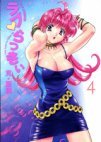 couverture, jaquette Love Lucky 4  (Kodansha) Manga