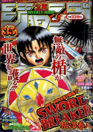 couverture, jaquette Weekly Shônen Jump 35 2002 (Shueisha) Magazine de prépublication