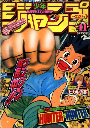 couverture, jaquette Weekly Shônen Jump 41 2002 (Shueisha) Magazine de prépublication