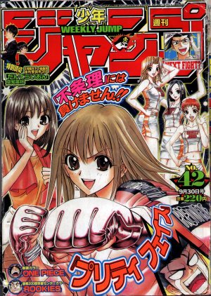 couverture, jaquette Weekly Shônen Jump 42 2002 (Shueisha) Magazine de prépublication