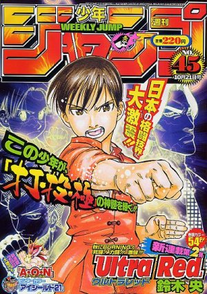 couverture, jaquette Weekly Shônen Jump 45 2002 (Shueisha) Magazine de prépublication