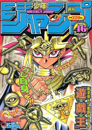 couverture, jaquette Weekly Shônen Jump 46 2002 (Shueisha) Magazine de prépublication