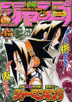 couverture, jaquette Weekly Shônen Jump 47 2002 (Shueisha) Magazine de prépublication