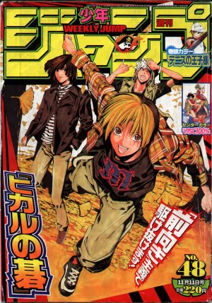 couverture, jaquette Weekly Shônen Jump 48 2002 (Shueisha) Magazine de prépublication