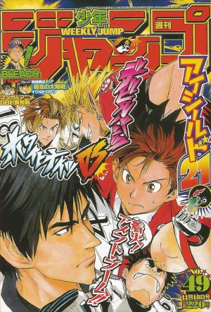 couverture, jaquette Weekly Shônen Jump 49 2002 (Shueisha) Magazine de prépublication