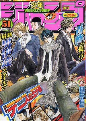 couverture, jaquette Weekly Shônen Jump 51 2002 (Shueisha) Magazine de prépublication