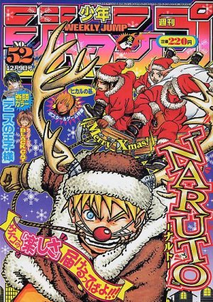 couverture, jaquette Weekly Shônen Jump 52 2002 (Shueisha) Magazine de prépublication