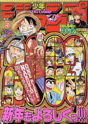 couverture, jaquette Weekly Shônen Jump 5 2003 (Shueisha) Magazine de prépublication