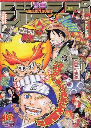 couverture, jaquette Weekly Shônen Jump 6.7 2003 (Shueisha) Magazine de prépublication