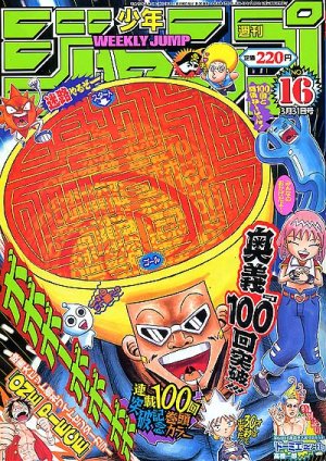couverture, jaquette Weekly Shônen Jump 16 2003 (Shueisha) Magazine de prépublication