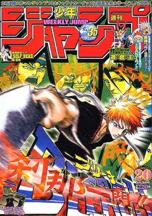 couverture, jaquette Weekly Shônen Jump 20 2003 (Shueisha) Magazine de prépublication