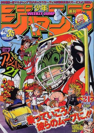 couverture, jaquette Weekly Shônen Jump 21 2003 (Shueisha) Magazine de prépublication
