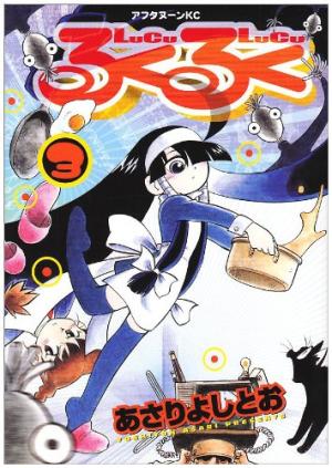 couverture, jaquette Lucu Lucu 3  (Kodansha) Manga
