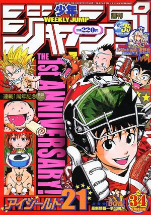 couverture, jaquette Weekly Shônen Jump 34 2003 (Shueisha) Magazine de prépublication