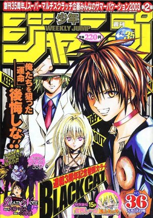 couverture, jaquette Weekly Shônen Jump 36 2003 (Shueisha) Magazine de prépublication