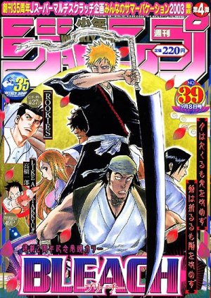 couverture, jaquette Weekly Shônen Jump 39 2003 (Shueisha) Magazine de prépublication