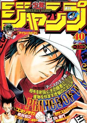couverture, jaquette Weekly Shônen Jump 40 2003 (Shueisha) Magazine de prépublication