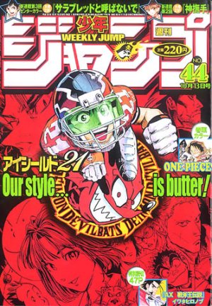 couverture, jaquette Weekly Shônen Jump 44 2003 (Shueisha) Magazine de prépublication