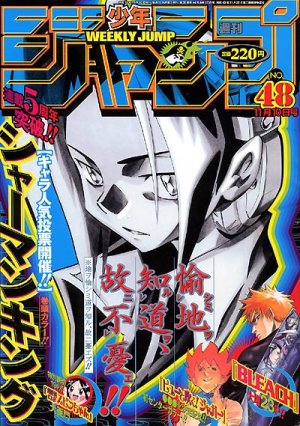 couverture, jaquette Weekly Shônen Jump 48 2003 (Shueisha) Magazine de prépublication