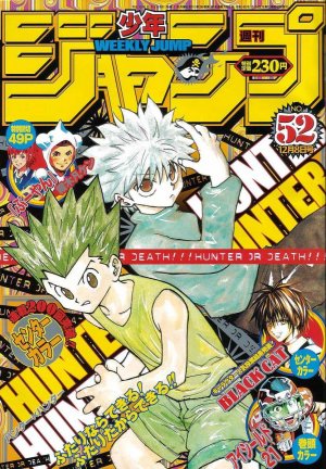 couverture, jaquette Weekly Shônen Jump 52 2003 (Shueisha) Magazine de prépublication