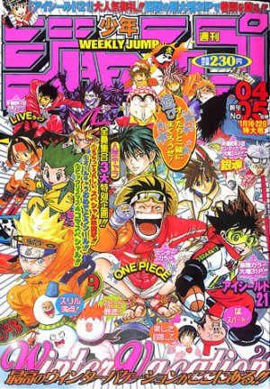couverture, jaquette Weekly Shônen Jump 4.5 2004 (Shueisha) Magazine de prépublication