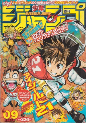 couverture, jaquette Weekly Shônen Jump 9 2004 (Shueisha) Magazine de prépublication