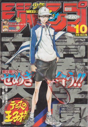 couverture, jaquette Weekly Shônen Jump 10 2004 (Shueisha) Magazine de prépublication
