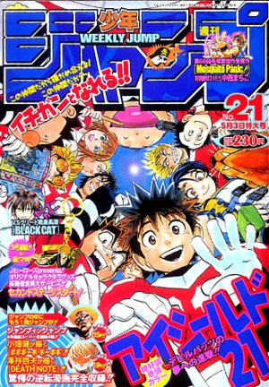 couverture, jaquette Weekly Shônen Jump 21 2004 (Shueisha) Magazine de prépublication