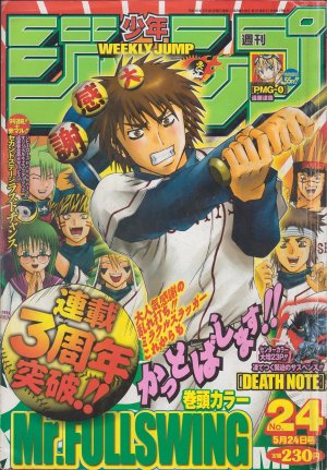 couverture, jaquette Weekly Shônen Jump 24 2004 (Shueisha) Magazine de prépublication