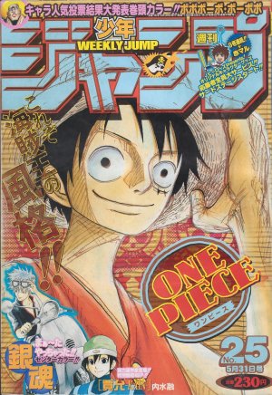 couverture, jaquette Weekly Shônen Jump 25 2004 (Shueisha) Magazine de prépublication