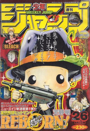 couverture, jaquette Weekly Shônen Jump 26 2004 (Shueisha) Magazine de prépublication