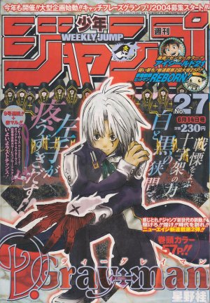 couverture, jaquette Weekly Shônen Jump 27 2004 (Shueisha) Magazine de prépublication