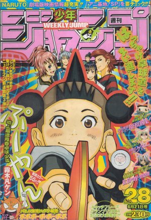 couverture, jaquette Weekly Shônen Jump 28 2004 (Shueisha) Magazine de prépublication