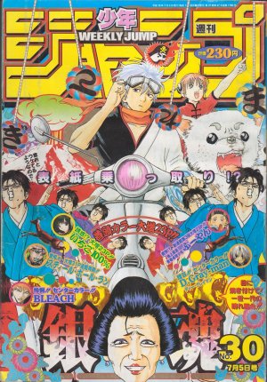 couverture, jaquette Weekly Shônen Jump 30 2004 (Shueisha) Magazine de prépublication