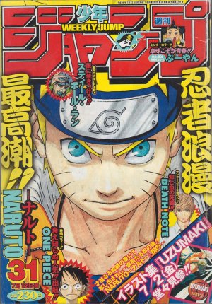 couverture, jaquette Weekly Shônen Jump 31 2004 (Shueisha) Magazine de prépublication