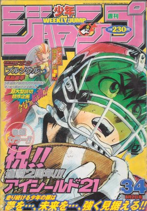 couverture, jaquette Weekly Shônen Jump 34 2004 (Shueisha) Magazine de prépublication