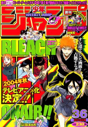 couverture, jaquette Weekly Shônen Jump 36 2004 (Shueisha) Magazine de prépublication