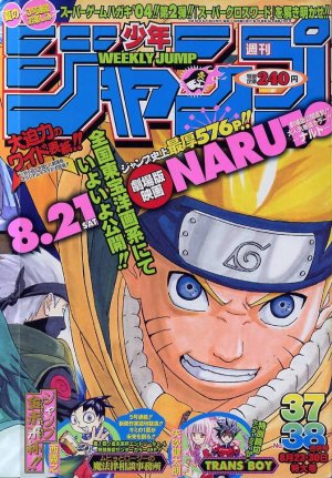 couverture, jaquette Weekly Shônen Jump 37.38 2004 (Shueisha) Magazine de prépublication