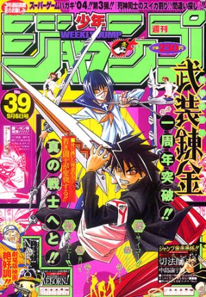 couverture, jaquette Weekly Shônen Jump 39 2004 (Shueisha) Magazine de prépublication